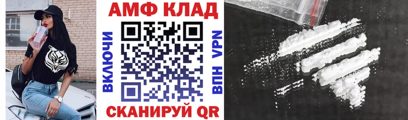 Купить  Петрозаводск  Amphetamine Розовый 