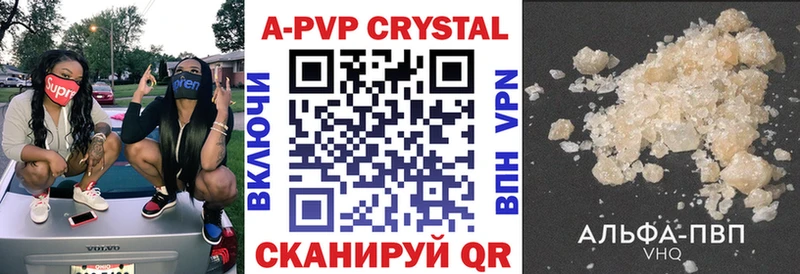 Alpha PVP мука  Купить  Петрозаводск 
