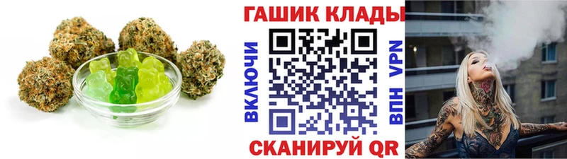 Печенье с ТГК конопля  Купить закладки  Петрозаводск 