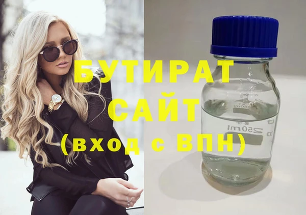 круглые Елизово