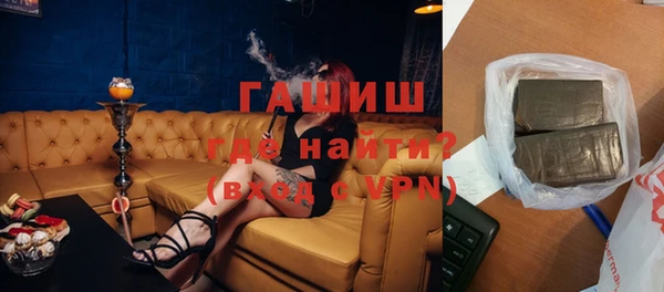 круглые Елизово