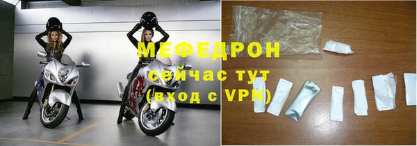 крисы Ельня