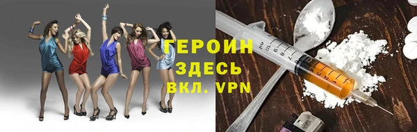 круглые Елизово