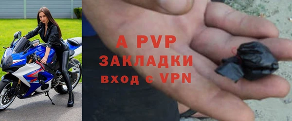круглые Елизово