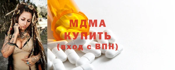 круглые Елизово