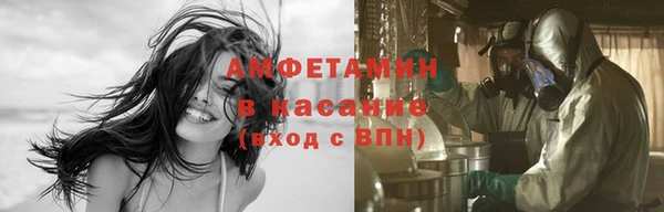 круглые Елизово