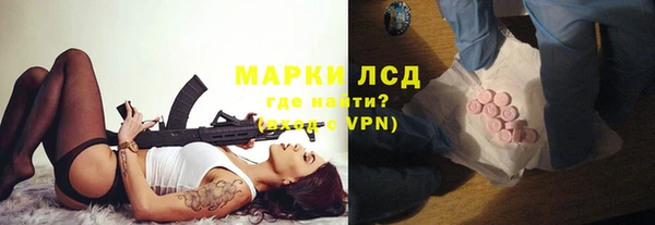 круглые Елизово