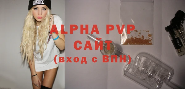 круглые Елизово