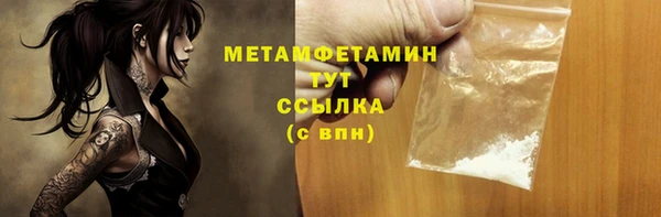 круглые Елизово
