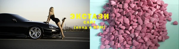 круглые Елизово