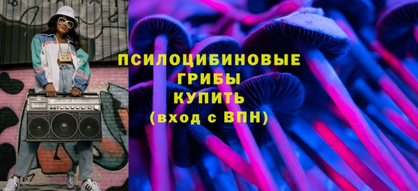 круглые Елизово