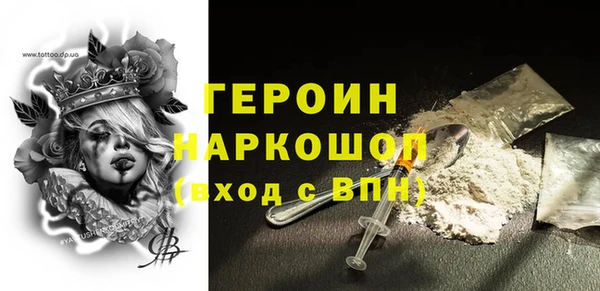 круглые Елизово