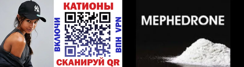 Купить  Петрозаводск  МЯУ-МЯУ мука 