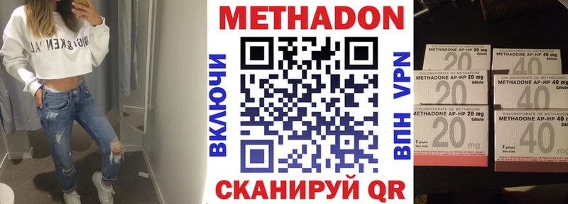 МЕТАДОН VHQ Петрозаводск