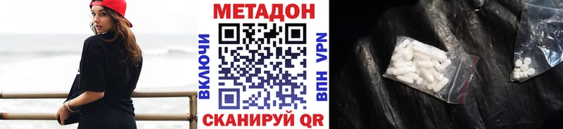 Метадон мёд  Купить закладки  Петрозаводск 